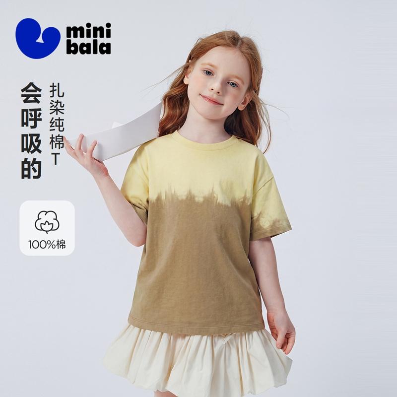 [Pure Cotton] Mini Balabala Boys' and Girls' Short Sleeve T-shirt Gradient Top 2026 Summer New Style