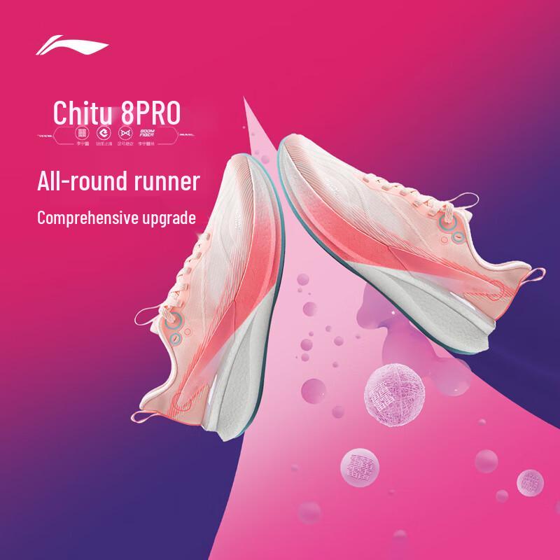 Li-Ning Chitu 8 PRO Women's Running Shoes