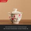 Chinese Ceramic Gaiwan Tea Bowl