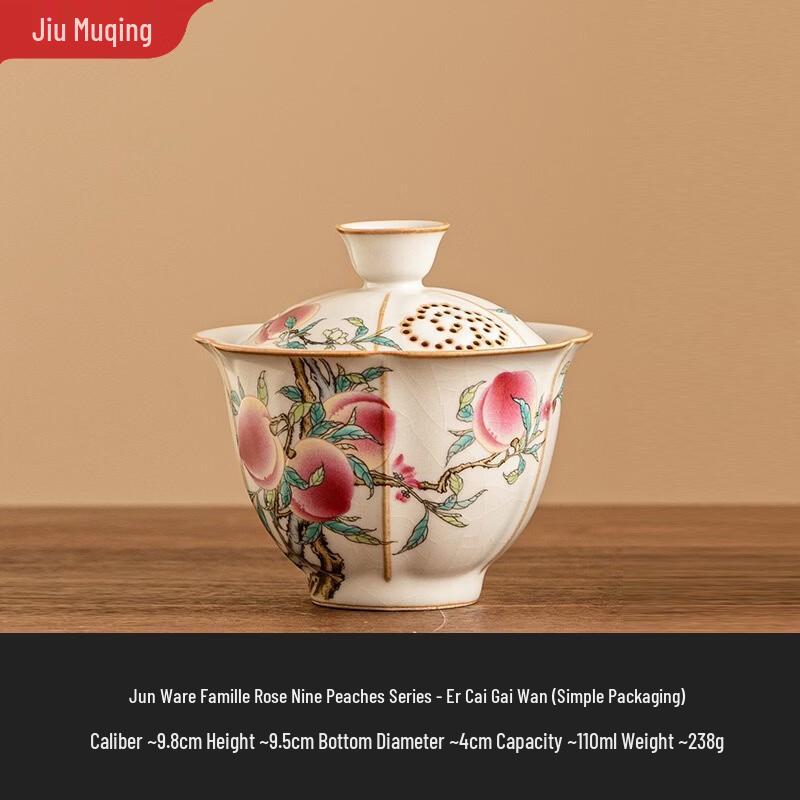 Chinese Ceramic Gaiwan Tea Bowl