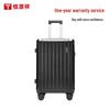 Hengyuanxiang HYX8082 Togi Travel Suitcase