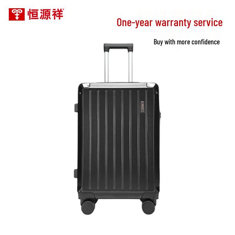 Hengyuanxiang HYX8082 Togi Travel Suitcase
