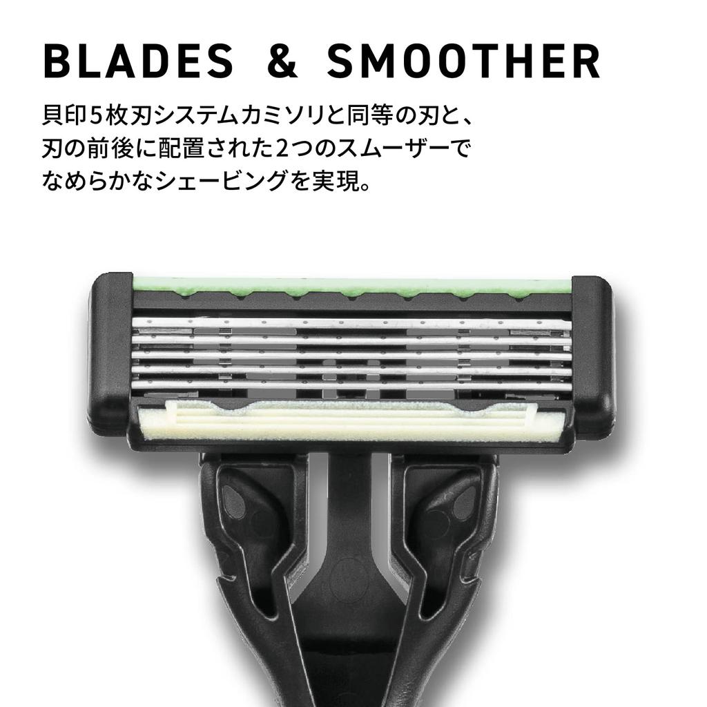 Kai Corporation Premium Disposable Ecole Disposable Razor 5-Blade