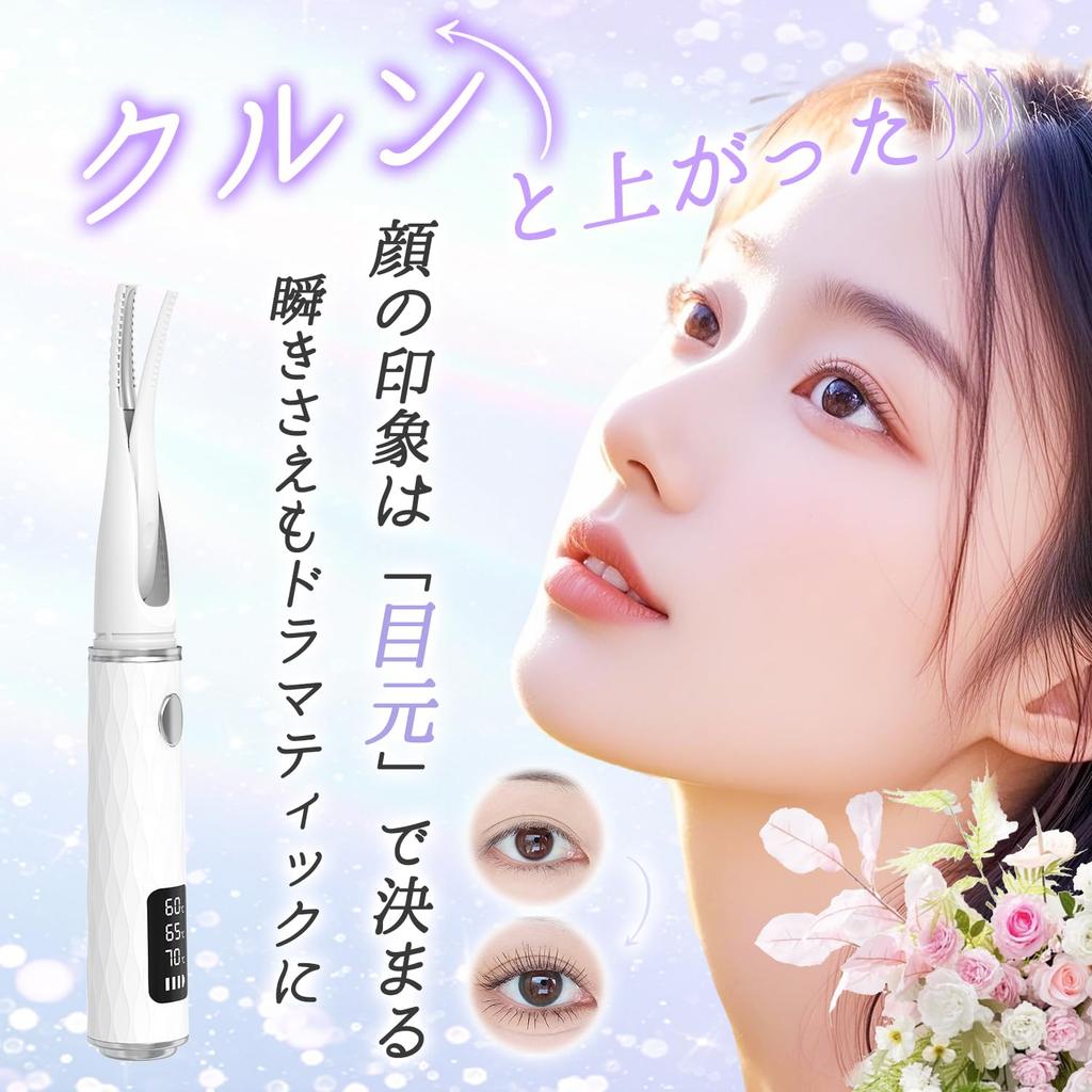 FLORANURTURE Heated Eyelash USB 3 Temperature Eyelash Hot Eyelash Convenient for Face Care [2026 NEW] Curler, Rechargeable, Charging, Settings,