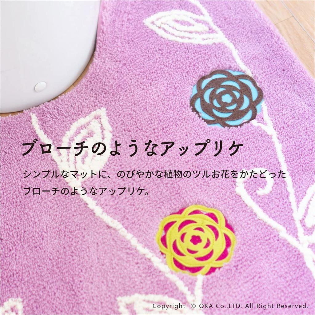 OKA Etofu Toilettenmatte 105cm x 70cm Rosa Waschbar Stilvoll Ohr Ca.. (Nordic Long)