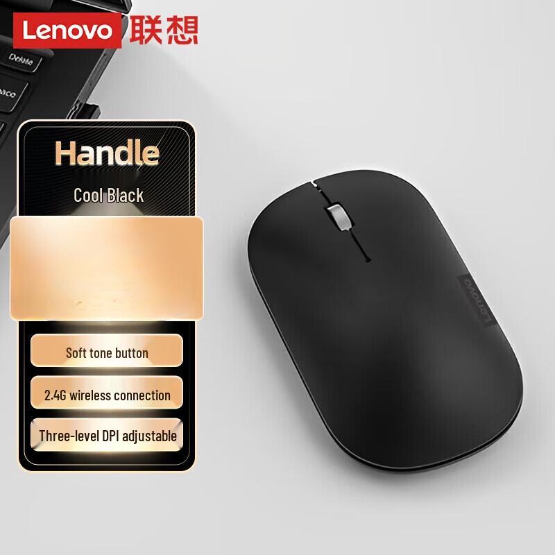 

Lenovo Air Handle Silent Wireless Mouse