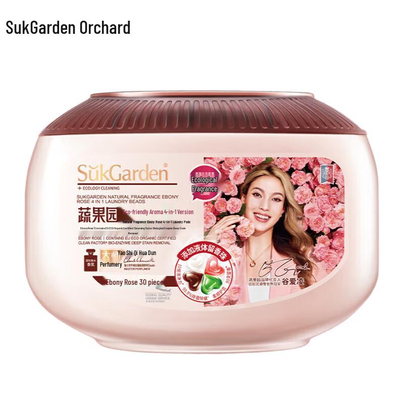 Shuguoyuan 4-in-1 Laundry Gel Pods, Ebony Rose