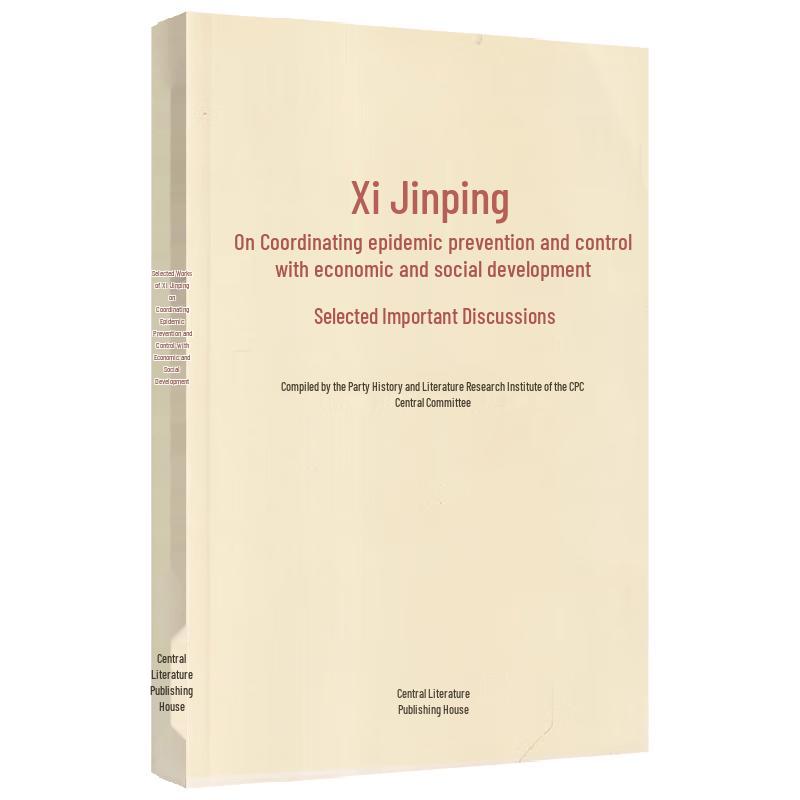 Selected Discourses by Xi Jinping on Pandemic Control & Economic Development