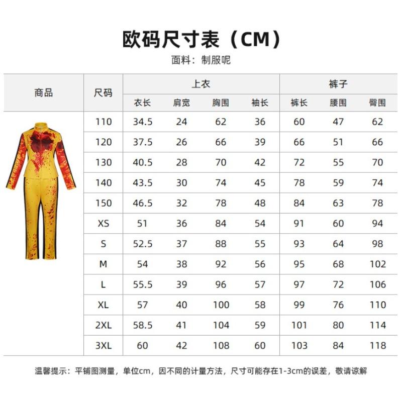 Kill Bill Beatrix Kiddo Cosplay Costume, Women & Kids Yellow Tracksuit Outfit, Halloween Fancy Dress, Multiple‑Styles Available