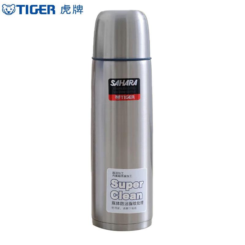 Tiger CSC-A500 500ml Insulated Bottle