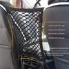 Elastic Car Seat Storage Net Bag - Car Supplies