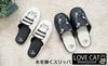 Okamura LOVECAT Cat Print Soft Slippers (White)
