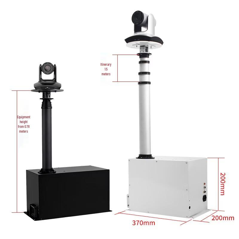 SHENGHUASHITONG Electric Remote Control Lifting Floor Stand (CN version)