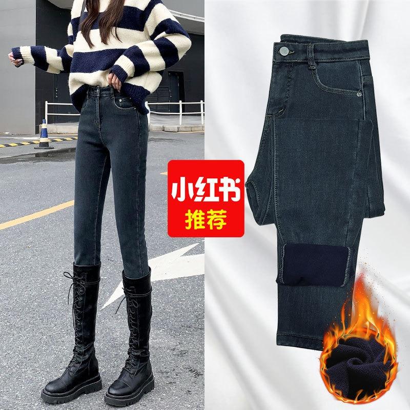 Jeans Women's Spring and Autumn New Season High Waist Thin Blue Small Tight Small Feet Slim Pencil Pants