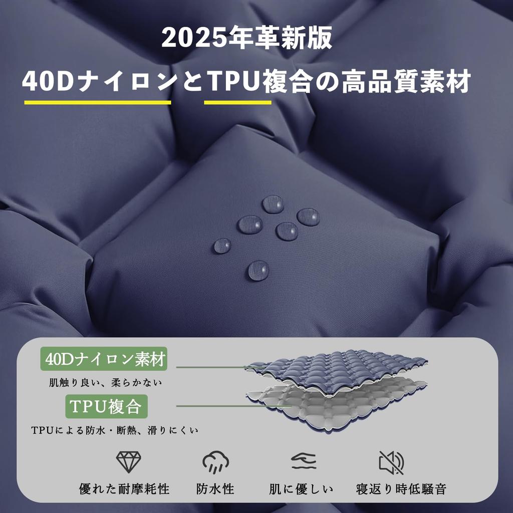 YOGOTO Air Camping Set of with Integrated Storage Bag Easy to Camping Tent Mat Mattress, Foot-Operated, 2-Person Mat, 2, Connectable, Pillow,