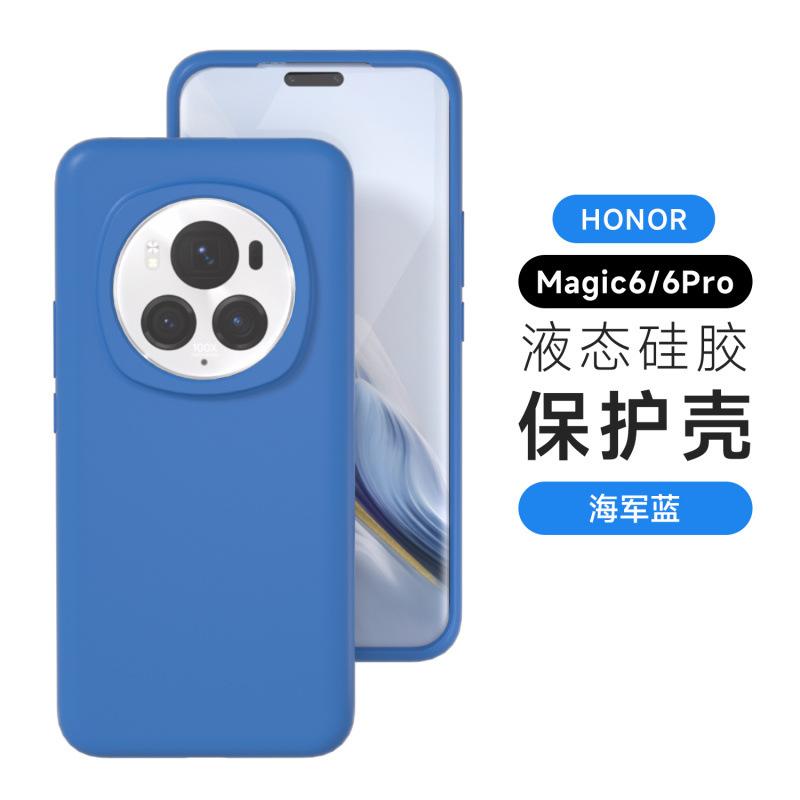 Применимо к чехлу для мобильного телефона Honor Magic1 Pro, новый улучшенный жидкий силикон, грязеотталкивающий и противоударный чехол
