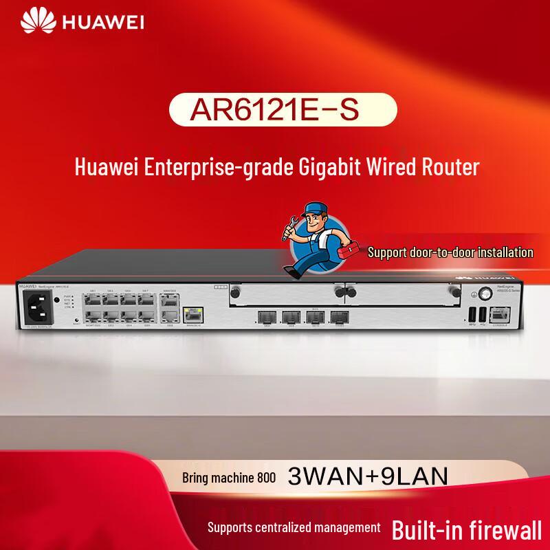 

Huawei AR6121E-S Enterprise Router