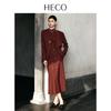 HECO Butterfly Embossed New Chinese Qipao Dress