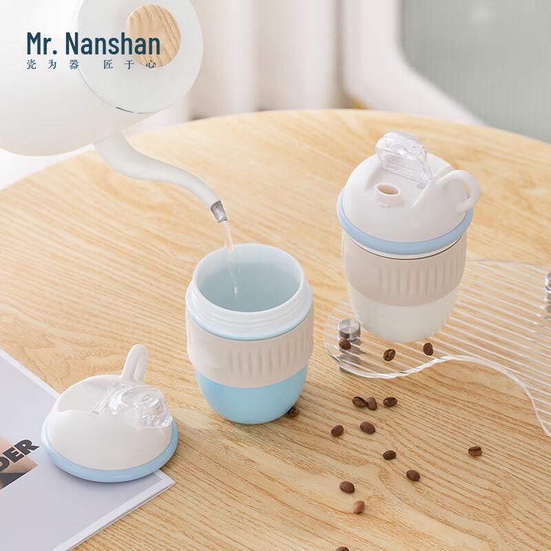 Herr Nanshan. Keramik Anti-Verbrühungs- Büro- & Kaffeebecher