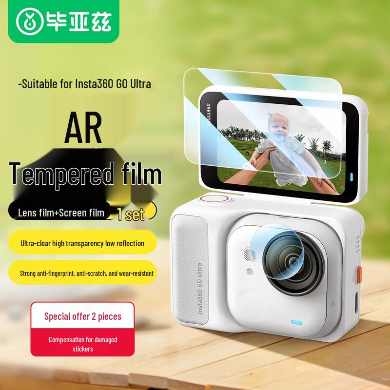 BIAZE AR Enhanced Tempered Glass Lens Protector for Insta360 Go Ultra