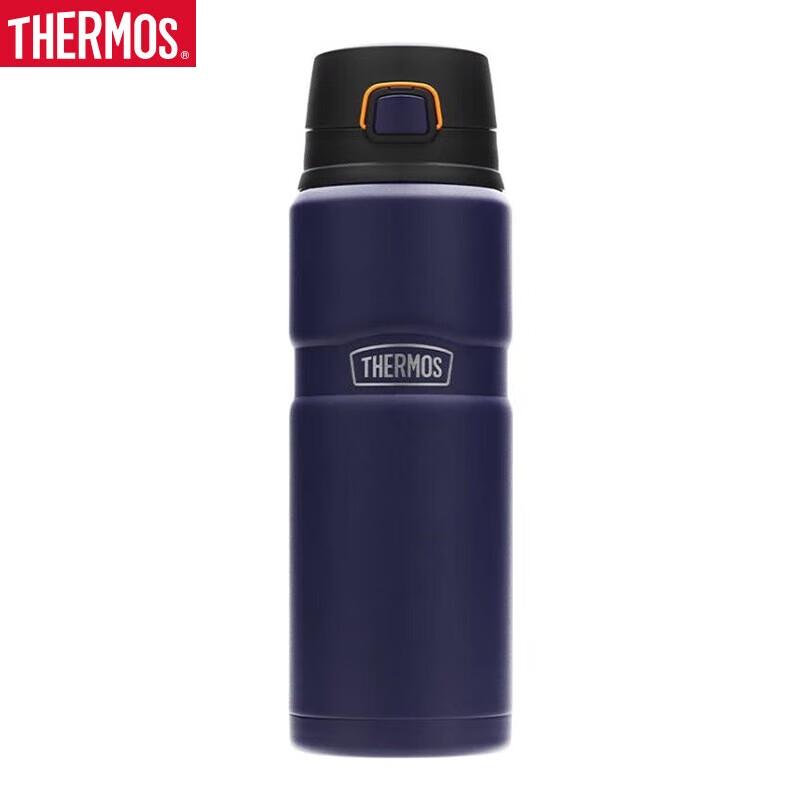 Thermos TSK2-700S Stainless Steel Car Vacuum Flask