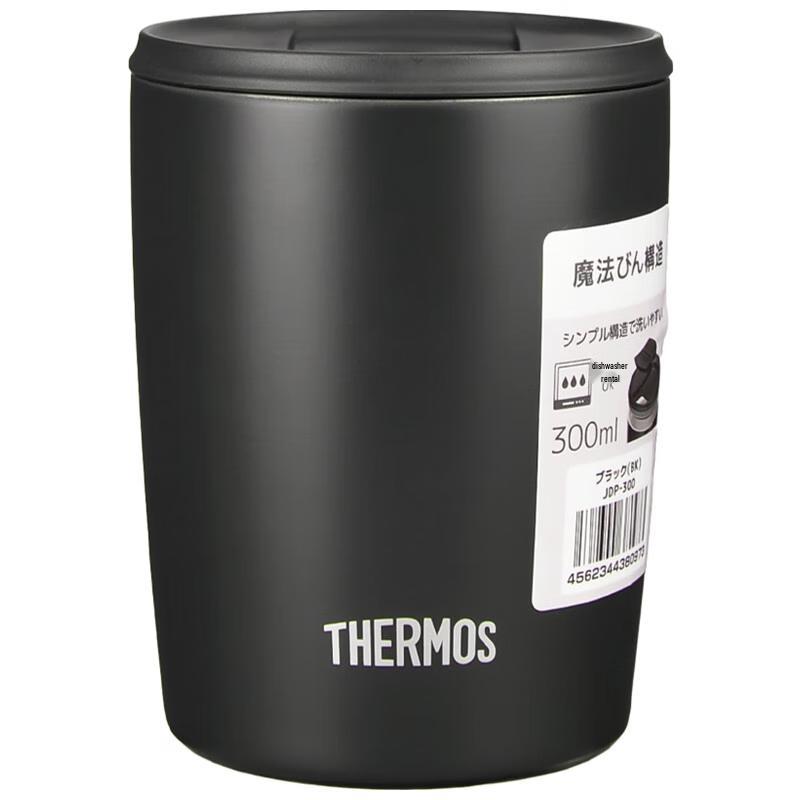 THERMOS JDP-300 Series Stainless Steel Coffee Cup