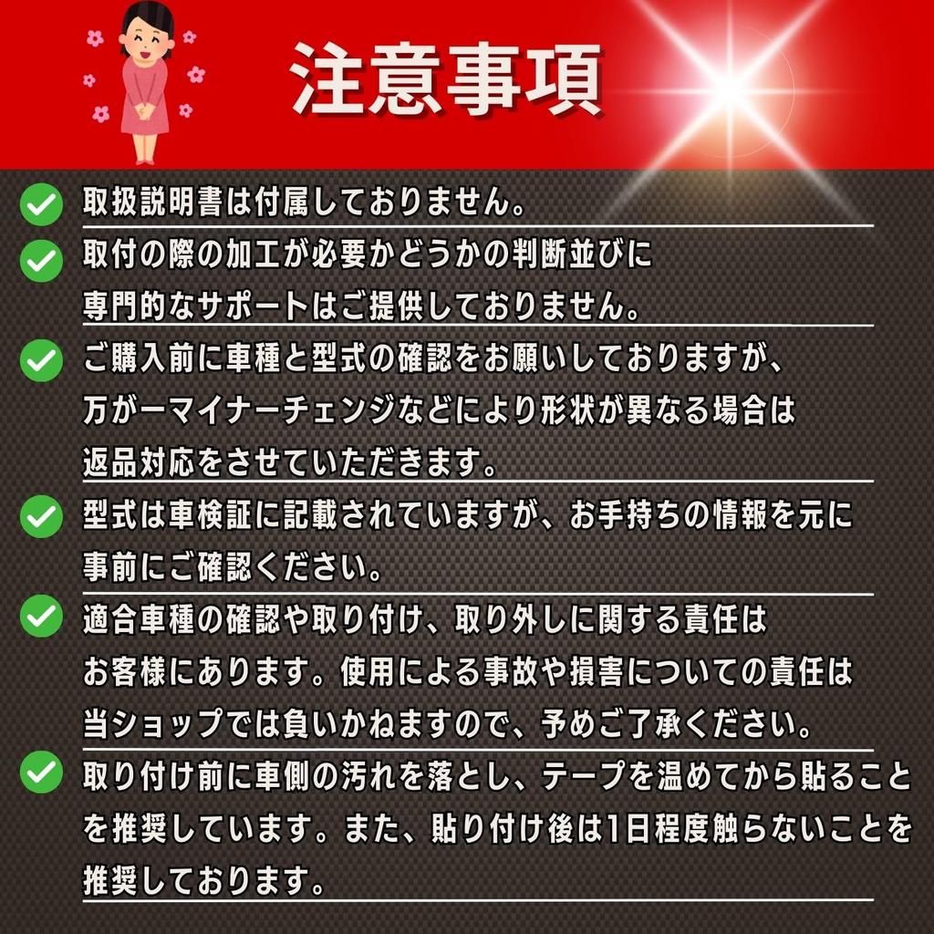 Pararect Back Door Handle Chrome for Suzuki Hustler and MR92S Cover, Dress-Up, Easy-to-Apply Gloss, MR31S, MR41S, MR52S,