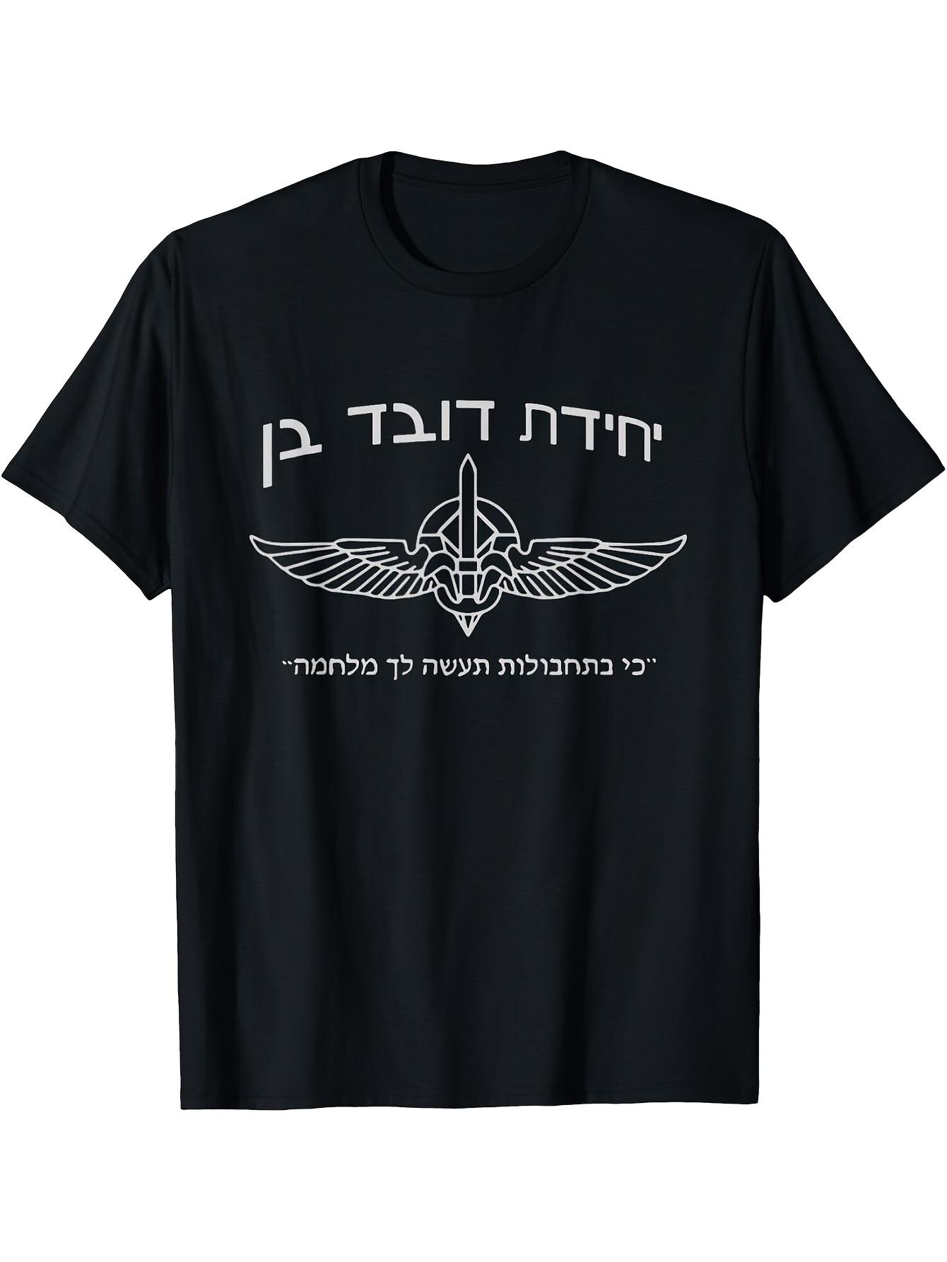Israeli Army Special Forces-Sayeret Duvdevan design-100% cotton summer O-neck short sleeve casual printed men s T-shirt. S
