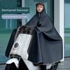 Raincoat for Electric Vehicles, Enlarged and Thickened, for Single or Double Riders, Unisex, Long Version, Full-Body Storm-Proof Poncho