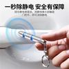 Automobile Electrostatic Belt Excellent Anti-static Rod Pole Keychain Eliminator Portable Blue Red ABS Anti Static Car Supplies