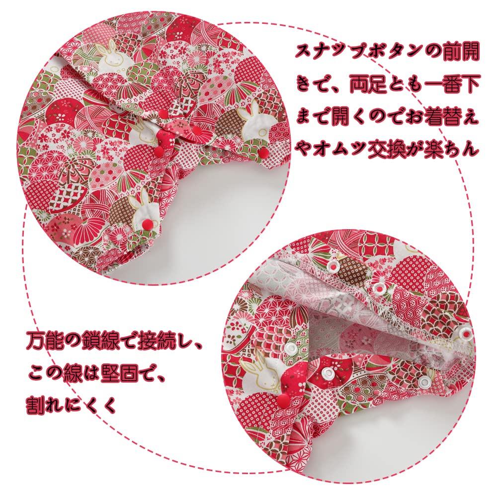 Reegoo Peter Baby Jinbei Summer Kimono Rabbit Size Ages Months Boys' Coverall, Romper, 100% Cotton, Suit, Festival, Pink, Design, 90, 18-24
