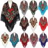 Women's Ethnic Floral Tassel Shawl Cardigan Cheongsam Scarf