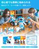 WhalesBot E7 Pro Programmable Robot for Ages App Control Language Blocks Toy STEM Education Coding Educational Toy Craft Kit Sensor 3D Assembly Guide
