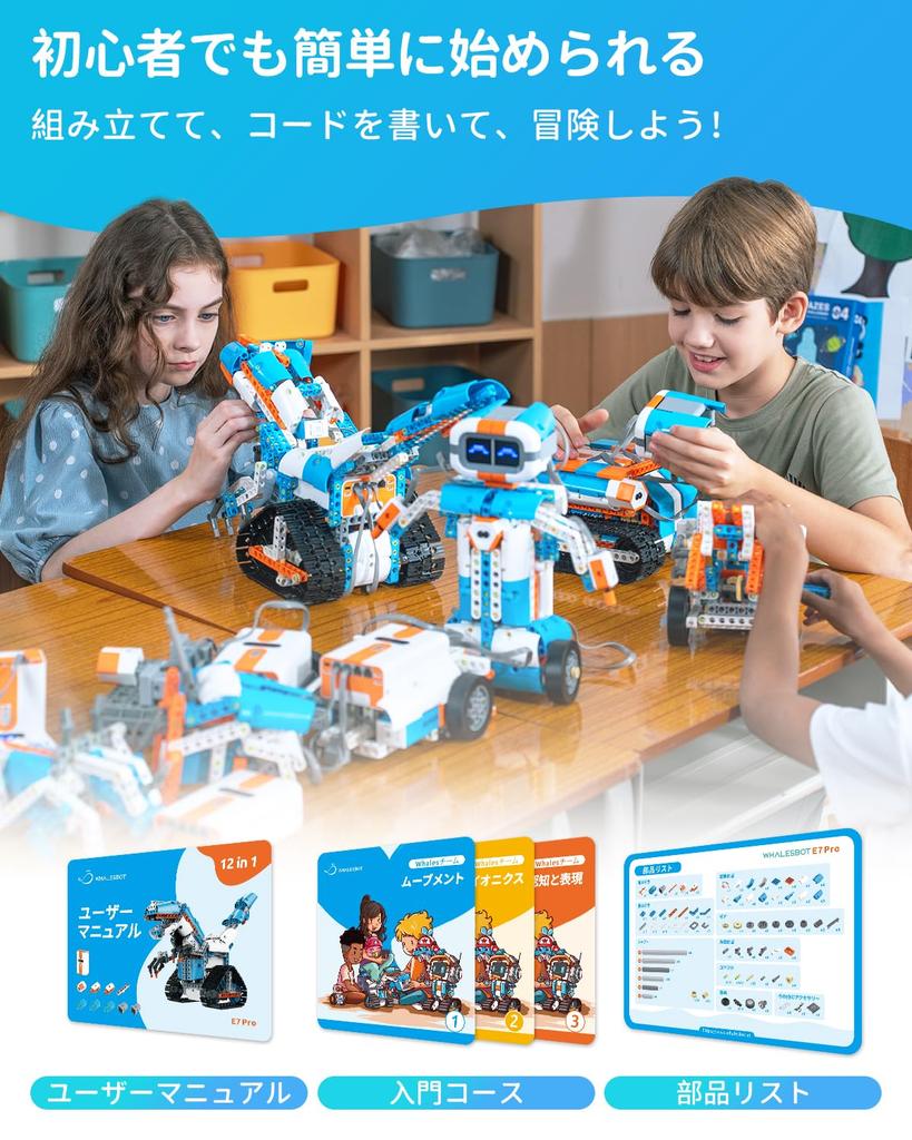 WhalesBot E7 Pro Programmable Robot for Ages App Control Language Blocks Toy STEM Education Coding Educational Toy Craft Kit Sensor 3D Assembly Guide