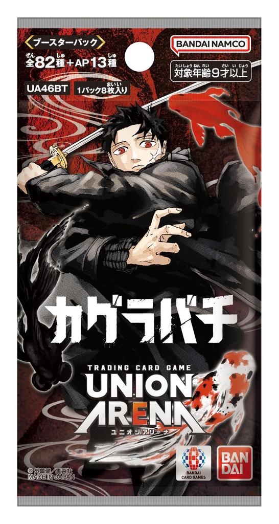BANDAI UNION ARENA Booster Pack Kagurabachi UA46BT (Box of 16 Packs)