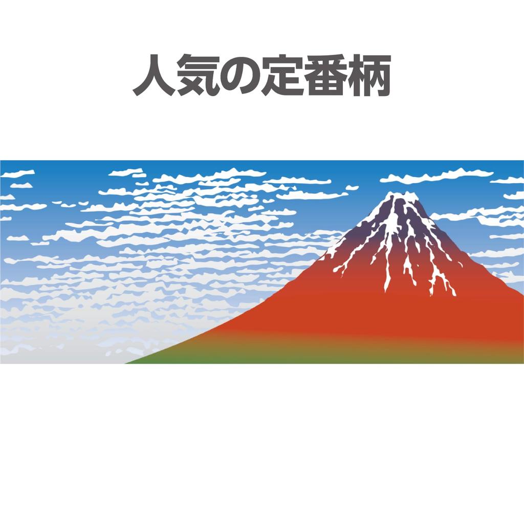 Artec Japanese Souvenir Japanese Katsushika Hokusai Red Fuji 92903 Cup, Pattern, Mug, White, 350ml,