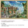Yanoman In Jigsaw Puzzle After the Rain with and Piece Request Postcard [Made Japan] 1000-piece Canvas-style (50x75cm) 10-1487 Glue, Spatula,