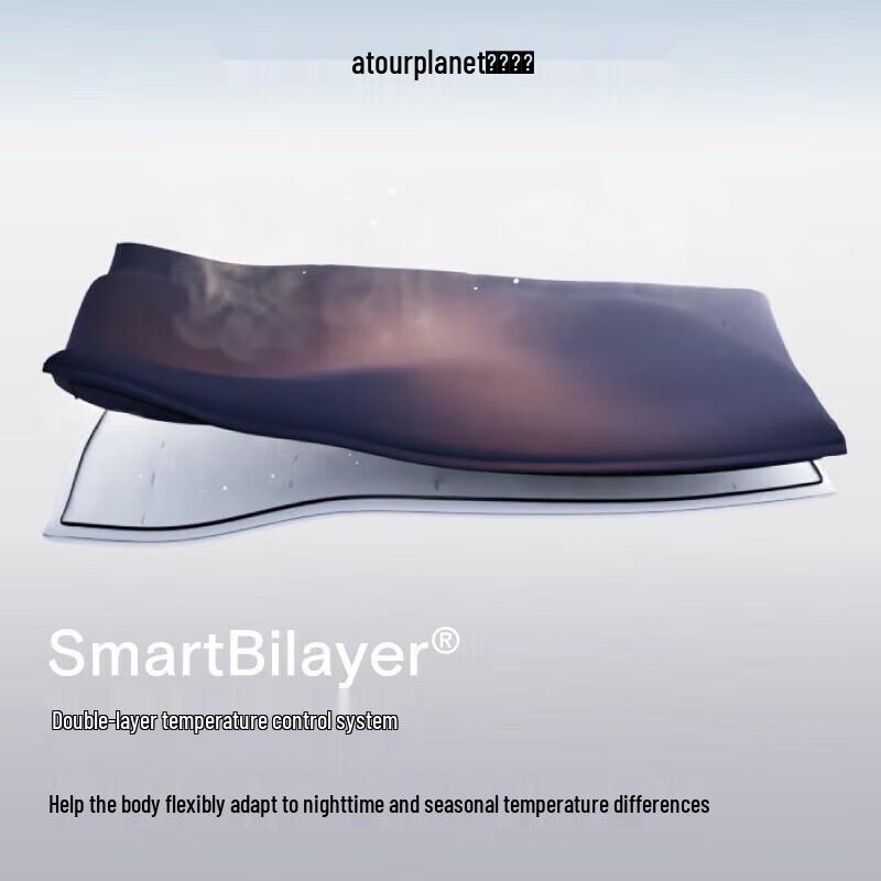 

Atour Planet Pro 2.0 Deep Sleep Temperature Control Quilt