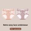 2 Pieces Ladies Spring and Summer Sweet Sexy Lace Breathable Mini Belly Lift Hip Triangle Briefs