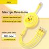 PISEN 3-in-1 Retractable Fast Charging Cable for Apple & Huawei