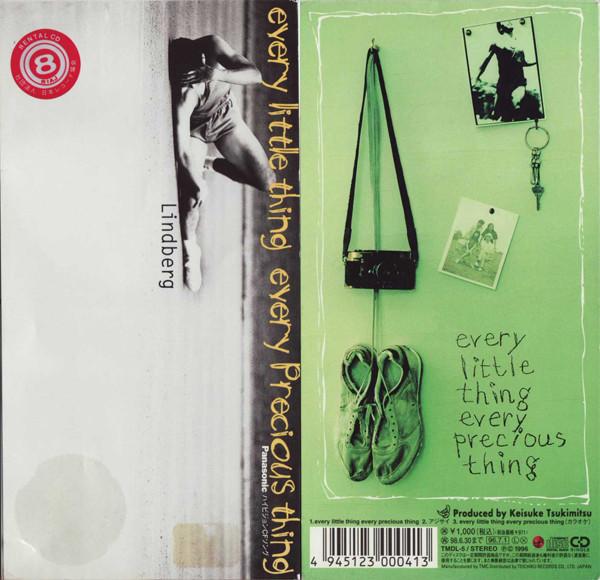 CD ЛИНДБЕРГ every little thing every precious t TMDL5 246 Records 1996 Япония Рок Б/у