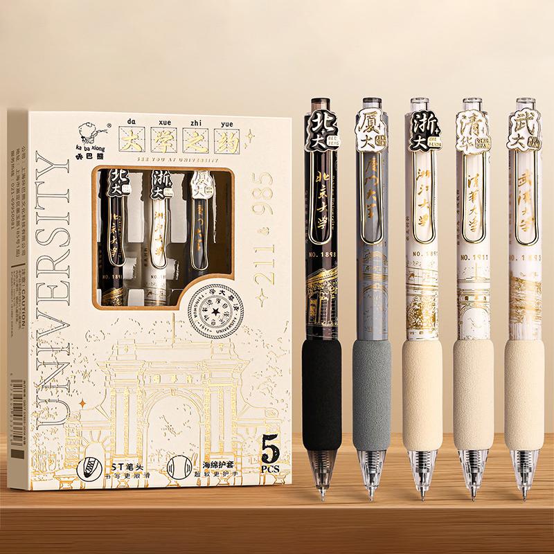 

5 шт. ручек Kawaii Capybara Pressing Gelicker, набор из металлических мультяшных ручек 0,5 мм, черные чернила, шариковая ручка, школьные канцелярские принадлежности, офисные принадлежности