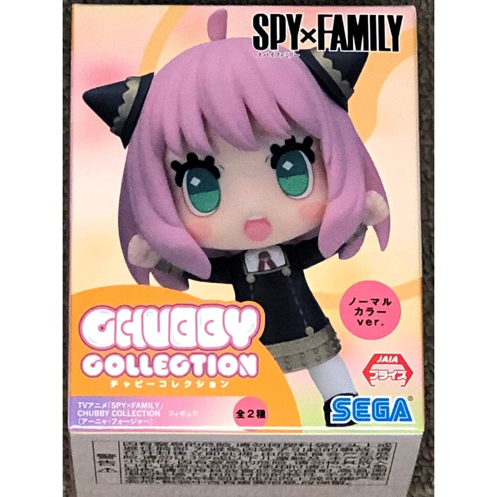 Spy X Family Anya Forger PVC Figure Chubby Collection 11cm