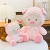Cute Pig Plush Toy With Pp Cotton Filling For Children Birthday Gift