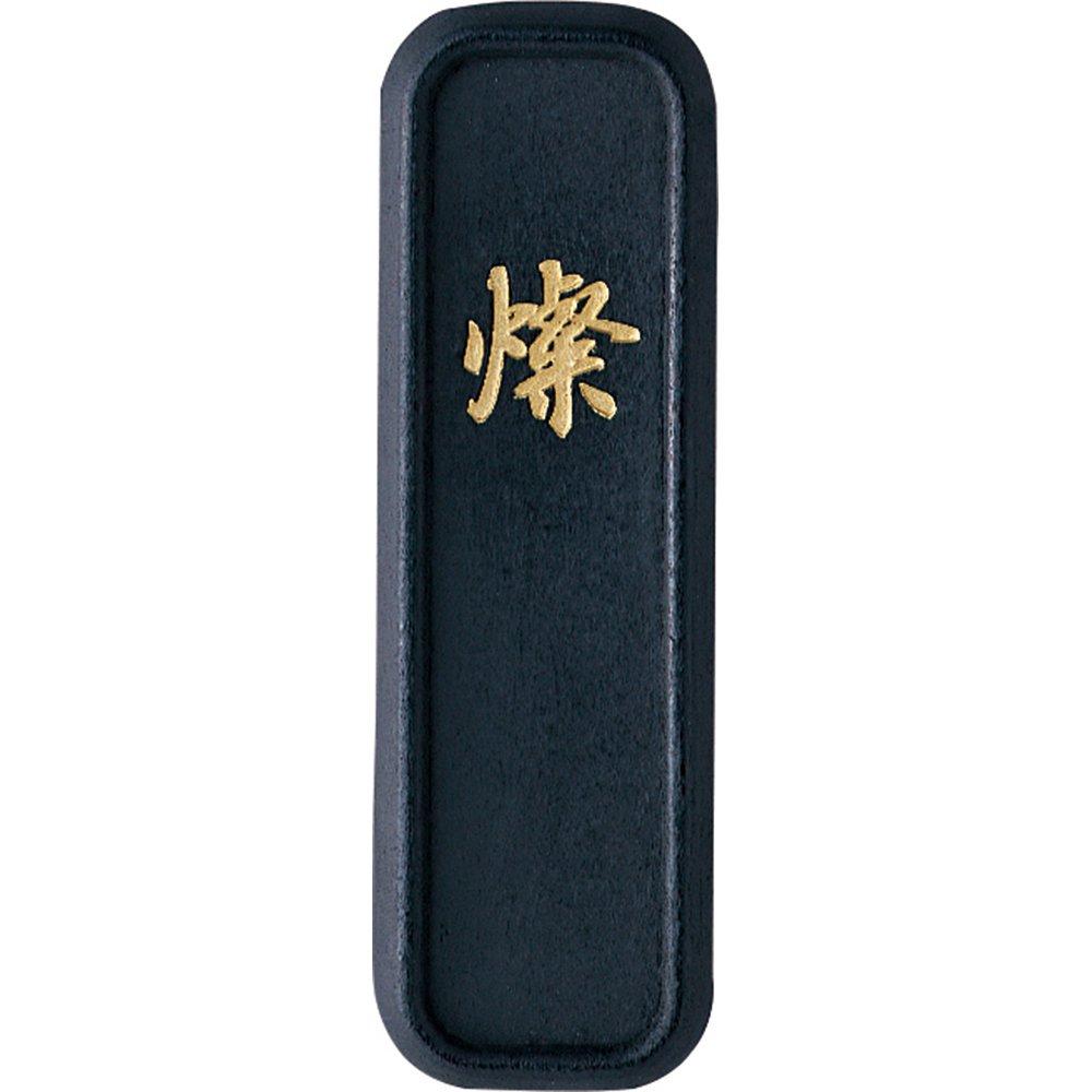 Kuretake Sumi Solid Sumi Ancient Sumi Sumi San block type 2.0 AI1-20