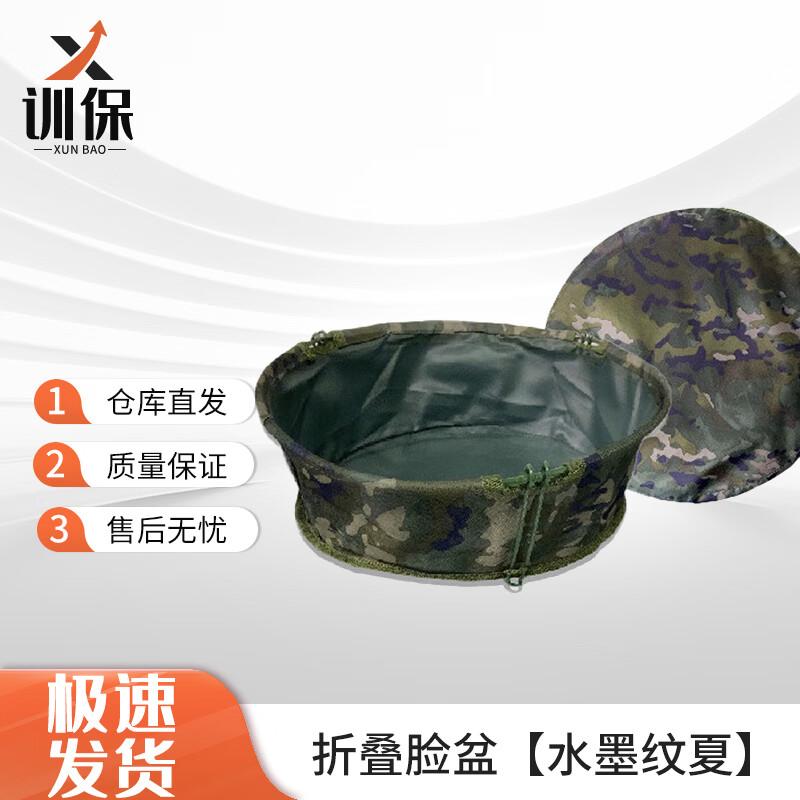 

Tactical Outdoor Hydration & Gear