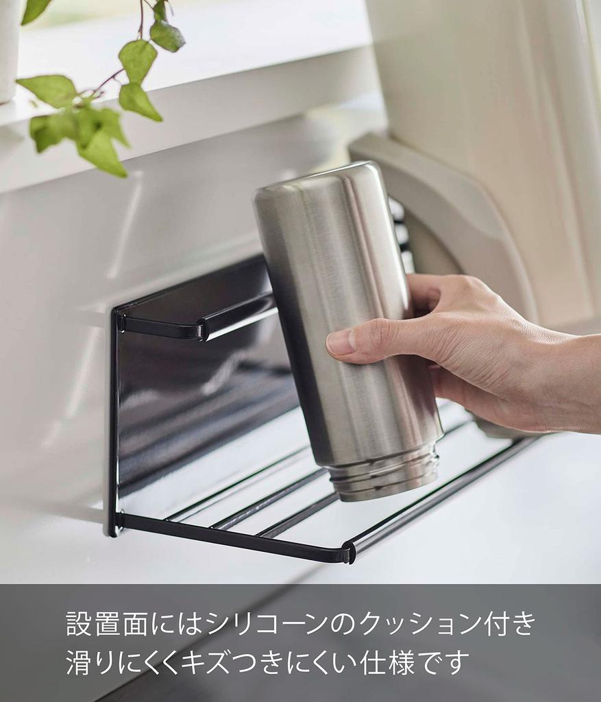 Yamazaki Jitsugyo magnetický široký držák na láhve L Černá Přibl. Š33 x H12,5 x V11,5 cm Věžový odkapávací panel Kuchyňský panel pod dřez Snadná instalace 8061