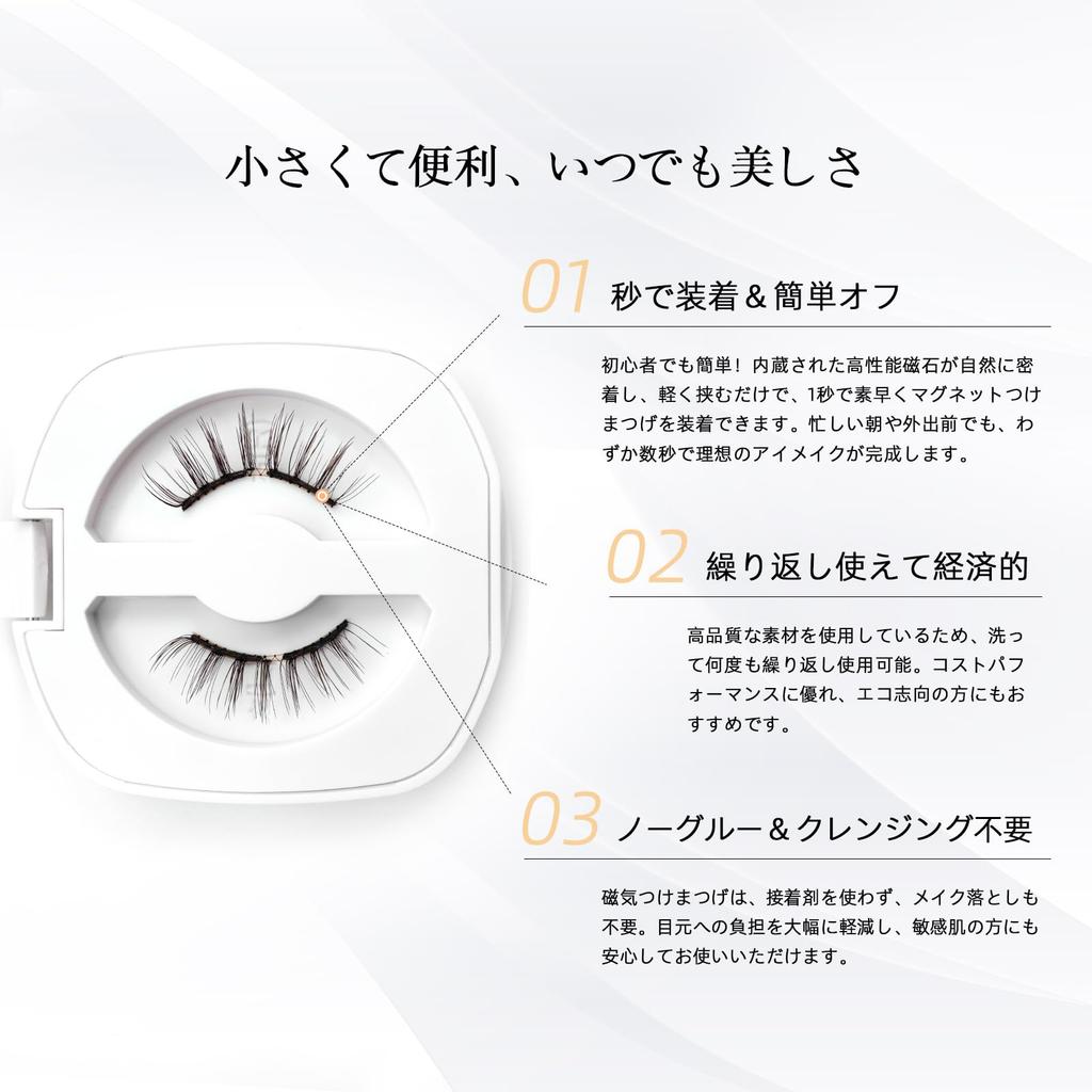 LASHIDOL Magnetic False Magnetic False Magnetic No Adhesive Instant Reusable False Natural No Glue No Cleansing Easy to Lightweight Eyelashes,