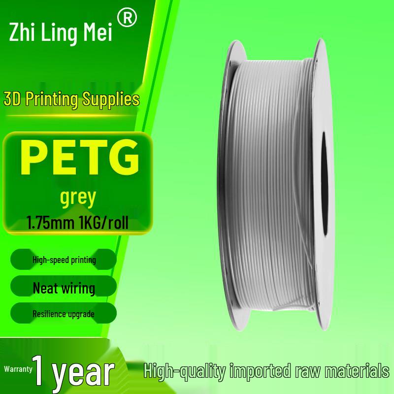 Zhilinmei PETG 3D Printer Filament