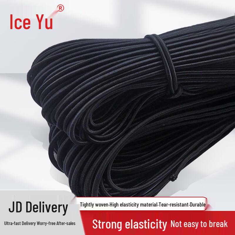 Bingyu Black Elastic Bungee Cord 5mm (100m)